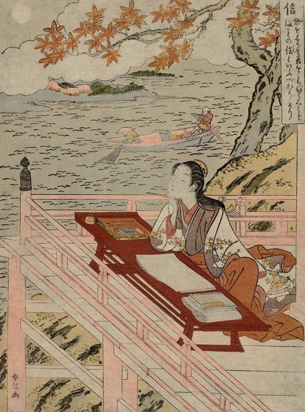 Lady Murasaki, whose name we don't know – Webwight